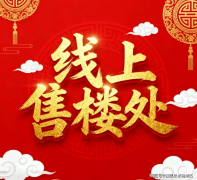 加上周边高校、财产