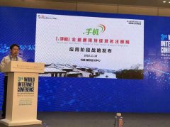 <strong>周志以立异者的脚色驱动社会向前成长</strong>